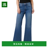 美国直邮 Hudson Jodie 1h可退 蓝水色高腰喇叭牛仔裤