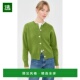 green绿色 1h可退 舒适 Ada 圆领针织开衫 香港直邮DAUGHTER 女士