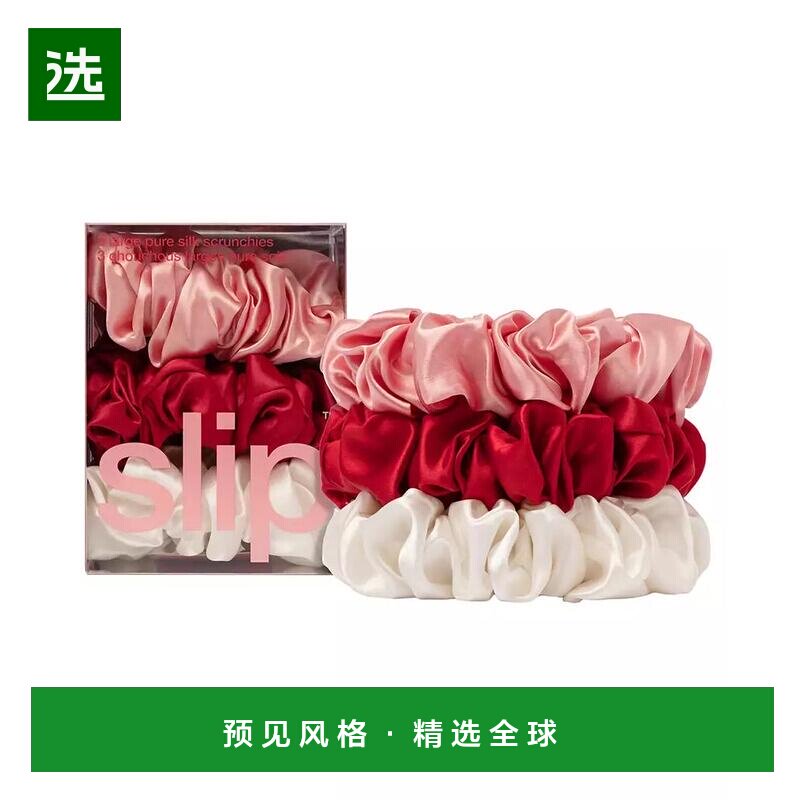 1h可退 【美国直邮】slip  发梳头饰发圈发饰