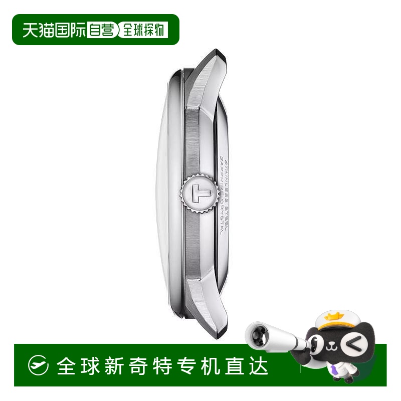 欧洲直邮TISSOT天梭 Chemin des Tourelles男女精钢表壳机械腕表3