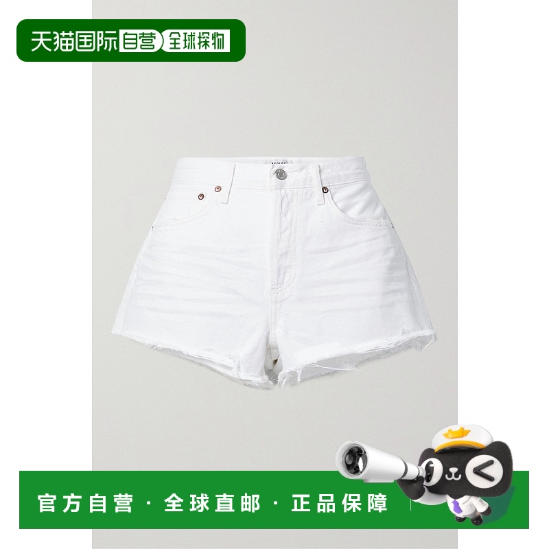 1h可退 香港直邮AGOLDE 女士 Parker 复古剪破有机牛仔短裤 A026E