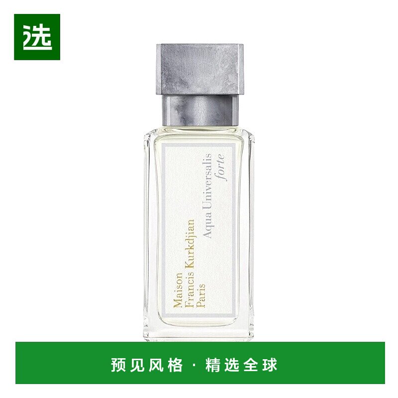欧洲直邮MKF/梵诗柯「无尽之水」中性香水 EDP浓香水35-70ml 木质