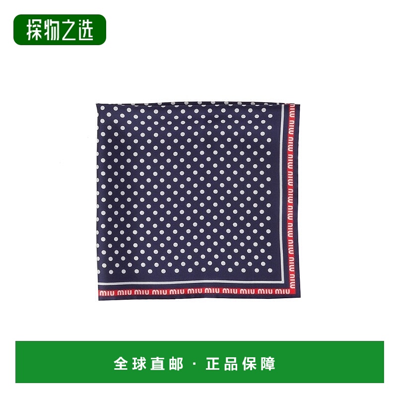 欧洲直邮MIUMIU缪缪24新款 女士深蓝色桑蚕丝拼接白色波点印
