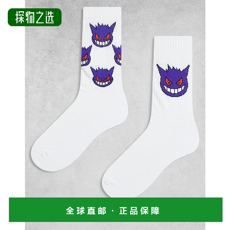1h可退 香港直邮ASOS 男士 Pokémon Gengar 设计图形袜子(2件套)