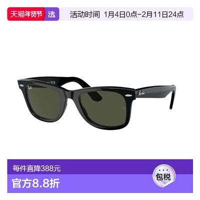 1h可退 香港直邮Ray Ban 雷朋 女士 Original Wayfarer 经典太阳