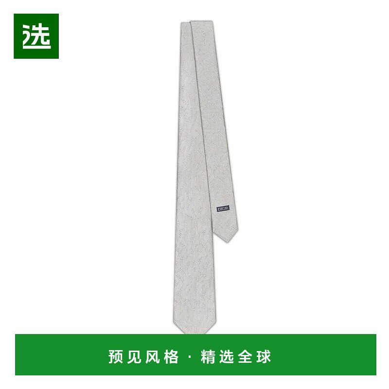 1h可退 欧洲直邮Dior/迪奥 男士CD Icon “铃兰”领带