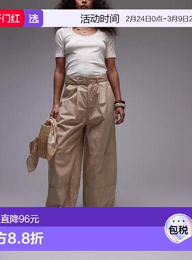 1h可退 香港直邮Topshop 女士 轻身膨起石头色裤子 grey灰色 舒适