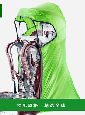 香港直邮DEUTER 户外帐篷/垫子 36901212004 SS2023 绿色 KC RAIN