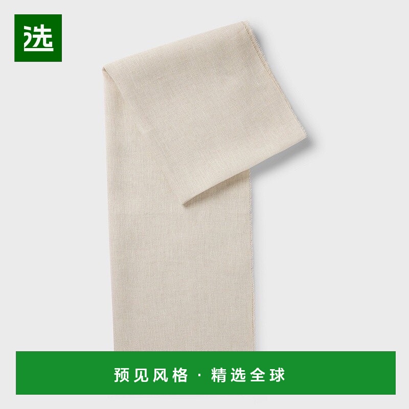 欧洲直邮HUGO BOSS雨果BOSS BLACK BECKHAM联名双色轻质亚麻围巾