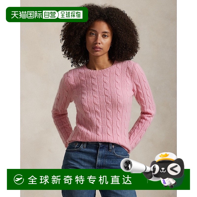 欧洲直邮RALPH LAUREN拉夫劳伦 Polo绞花针织羊绒衫