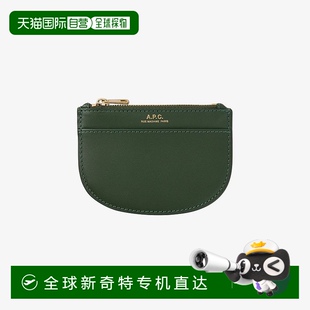 Demi 欧洲直邮APC Lune系列女士翠绿色皮革零钱包