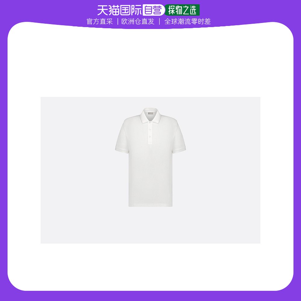 欧洲直邮Dior迪奥男士T恤纯白色logo棉质提花锦衣华服短袖时尚