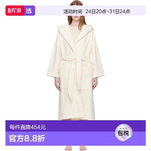 1h可退 香港直邮Tekla 女士 灰白色 Terry Hooded 浴袍 HBTH8