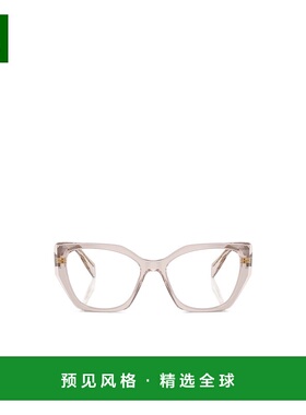 香港直邮Prada 全框平光镜 PR18WV