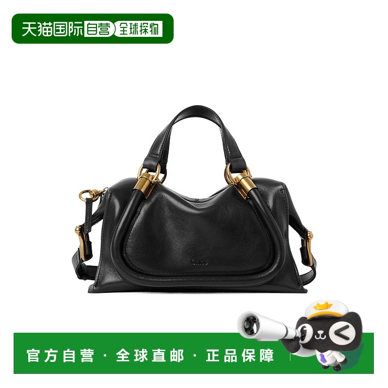 香港直邮Chloe 小号 PARATY 24徽标单肩包 C24AS751N82