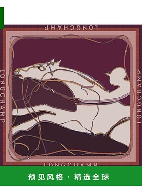 1h可退 欧洲直邮LONGCHAMP珑骧 女士红色拼色丝绸方巾