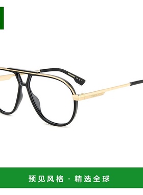 1h可退 香港直邮Dsquared2 二次方 男士 -eyeglasses 眼镜 D20113
