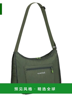 1h可退 香港直邮mont-bell 户外背包 1133110KHGN CO 军绿色 Ligh