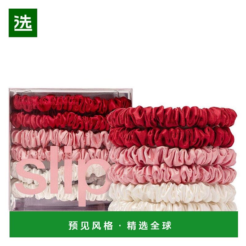 1h可退 【美国直邮】slip  发梳头饰发圈发带发饰