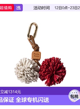 香港直邮Miu Miu 徽标挂饰 5ID0082FLQ