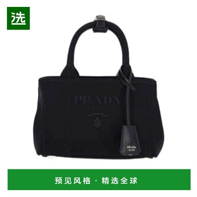 香港直邮PRADA 女士手提包 1BA0382CYAV8OKF0002 SS2026 黑色