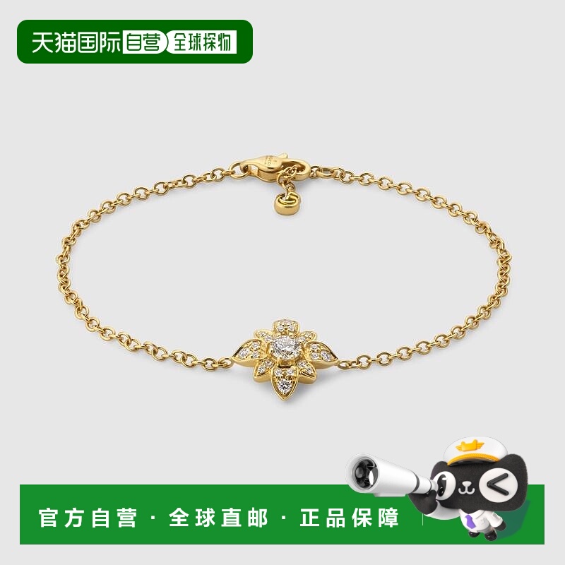 自营欧洲直邮Gucci古驰Flora系列女士18k 黄金18k 钻石链式手链