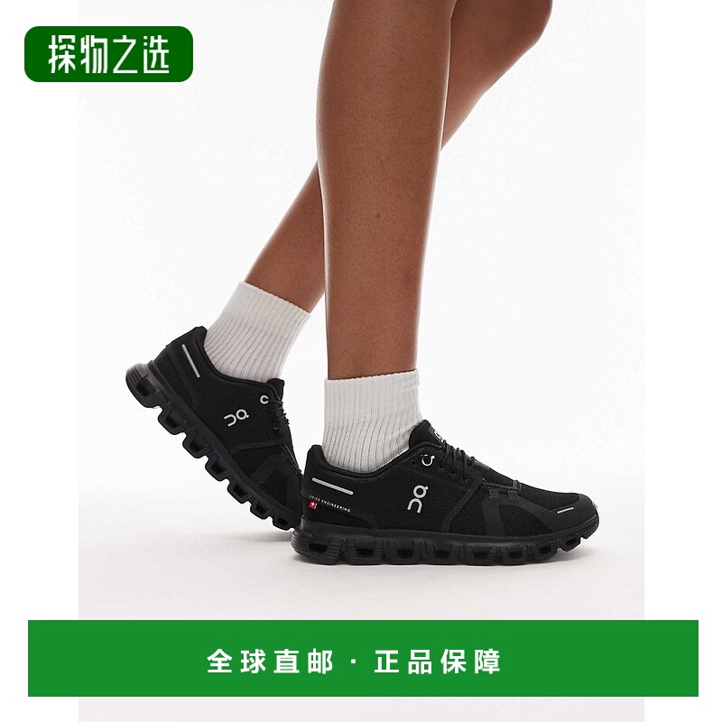 香港直邮On 女士 Cloud 6 all day 训练鞋(黑色)