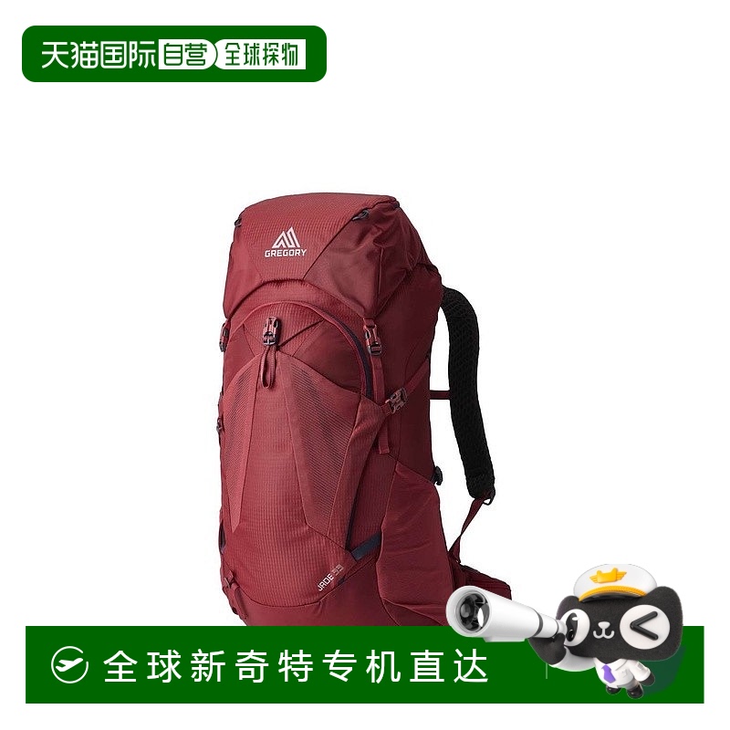 欧洲直邮GREGORY格里高利 Jade33L 登山徒步背包 户外男女通用