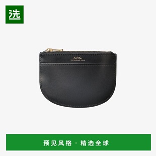 欧洲直邮APC Demi-Lune系列女士黑色皮革零钱包