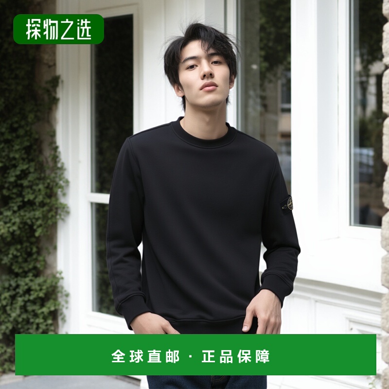 1h可退 欧洲直邮stone island 男士 帽衫运动夹克衫长袖卫衣