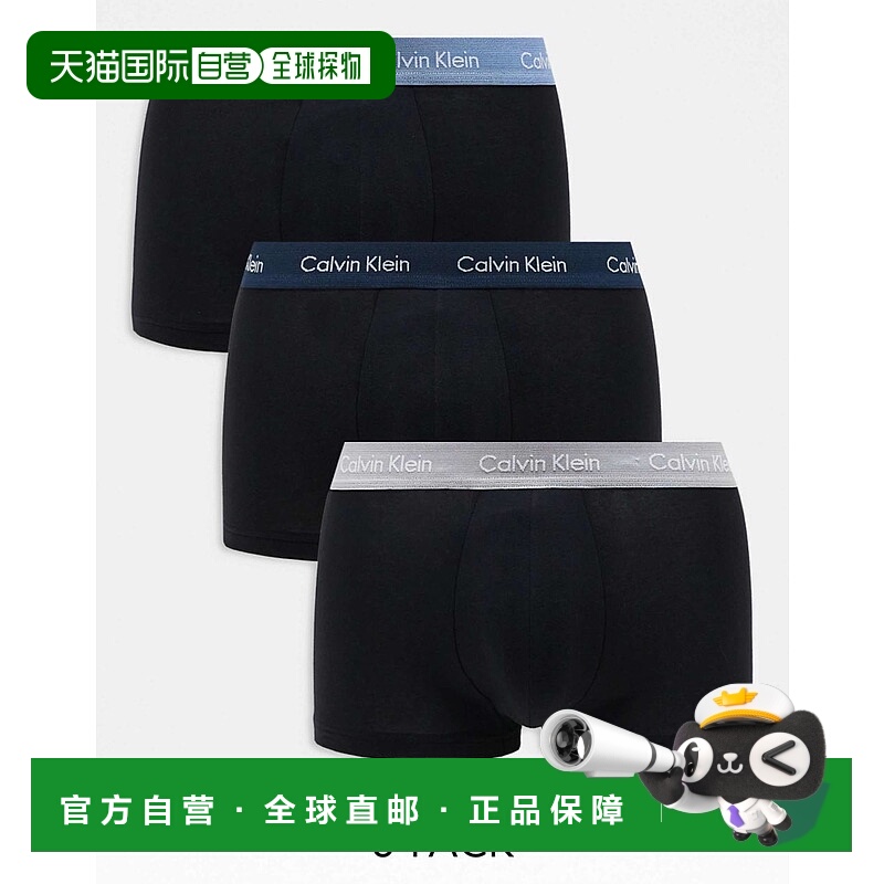 1h可退 香港直邮Calvin Klein 卡尔文·克莱恩 男士 棉质弹力低腰