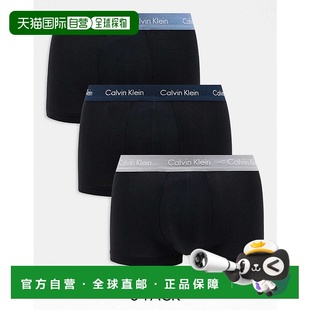 卡爾文·克萊恩 1h可退 香港直郵Calvin Klein 棉質彈力低腰 男士