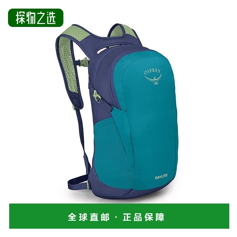 自营欧洲直邮Osprey小鹰 Daylite男女通用蓝色涤纶每日/旅行/远足