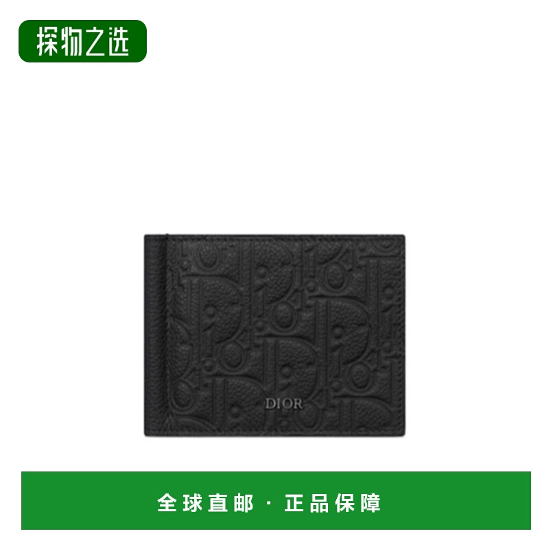 香港直邮Dior 徽标钱包 2ESBH069FLG钱夹