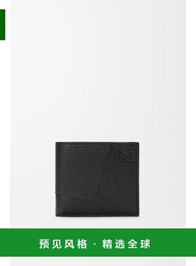 1h可退 欧洲直邮Loewe罗意威 Puzzle系列男士黑色小牛皮几何纹路