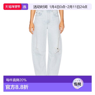 1h可退 香港直邮Citizens Of Humanity 女士 Miro 宽松牛仔裤 214