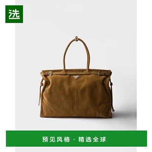 欧洲直邮PRADA (2025新品) Prada Bonnie 绒面革托特包单肩包