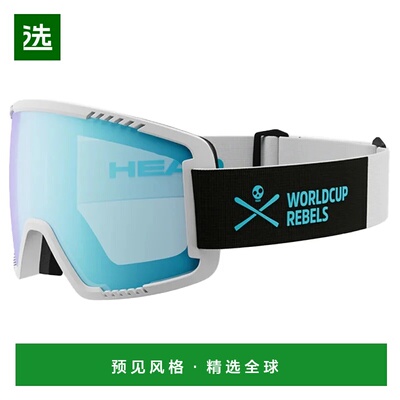 香港直邮HEAD 户外护目镜 394423BIANCO CO 蓝色 MASCHERA CONTEX