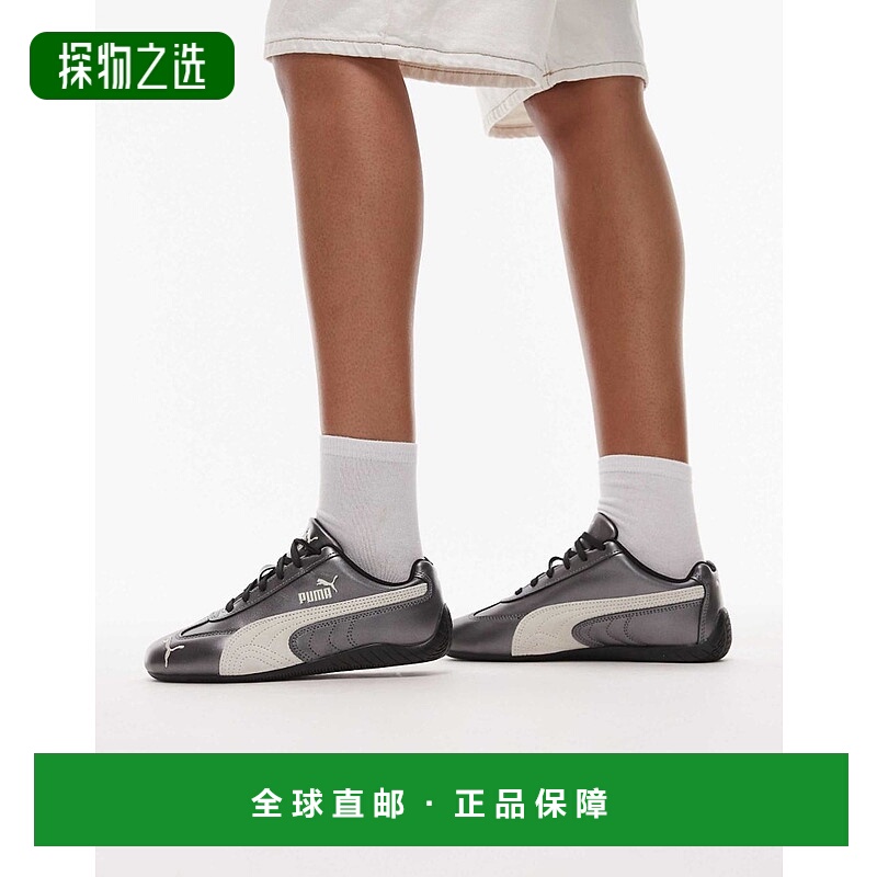 香港直邮Puma 彪马 女士 Speedcat 男女通款金属感黑色训练鞋
