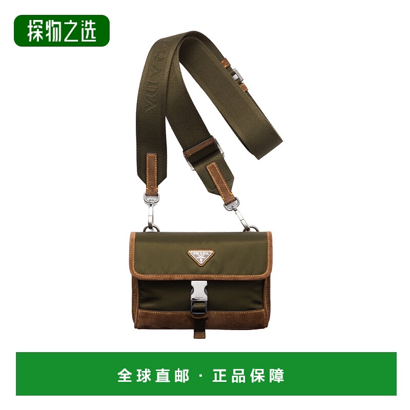 香港直邮Prada 翻盖单肩包 2ZH1082HJH