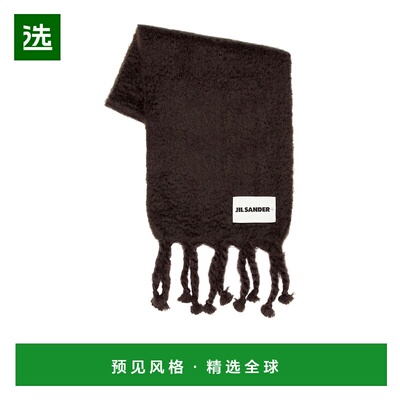 香港直邮Jil Sander 贴片流苏围巾 J40TE0118J40041
