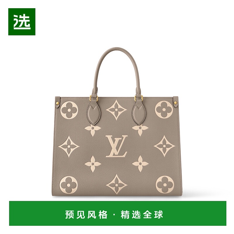 1h可退 欧洲直邮LOUIS VUITTON(路易威登) 女士ONTHEGO 中号手袋