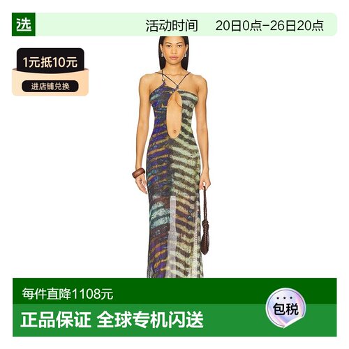1h可退 香港直邮jaded london 女士 吊带裁剪长款连衣裙 JWD5066
