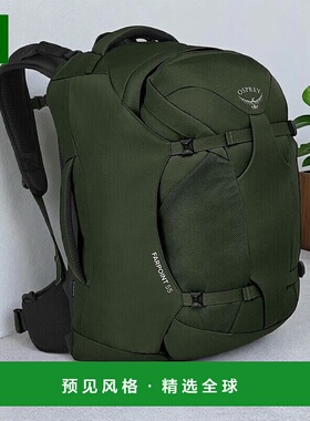 欧洲直邮Osprey Farpoint55 Travel Pack男士深绿色聚酯纤维背包