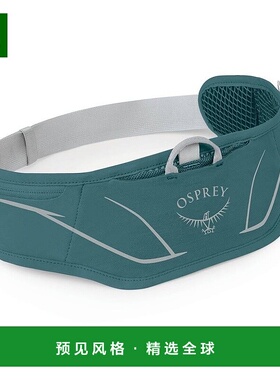 欧洲直邮Osprey Duro Dyna LT Belt男女通用蓝绿色/浅银灰尼腰包