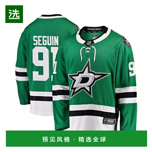 1h可退 【美国直邮】Fanatics 男士泰勒 塞古因绿色达拉斯星队Bre