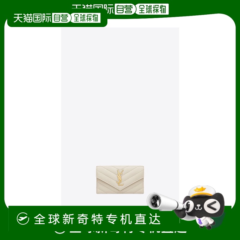 欧洲直邮YSL(圣罗兰)24新品 CASSANDRE 碎片小羊皮翻盖卡包
