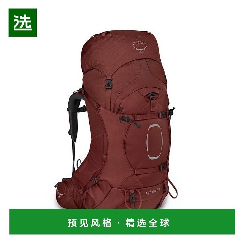 欧洲直邮Osprey (2025新品) Aether™ 65背包