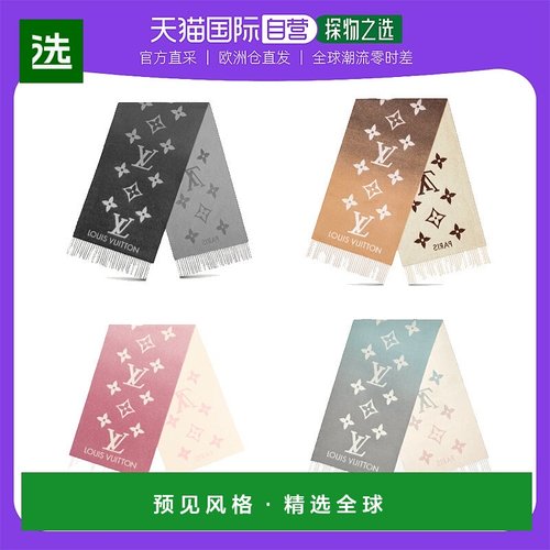 1h可退 欧洲直邮Louis Vuitton路易威登女士百搭老花围巾渐变米色