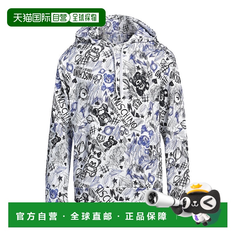 1h可退 香港直邮Moschino 莫斯奇诺 男士 睡衣 white白色 舒适时